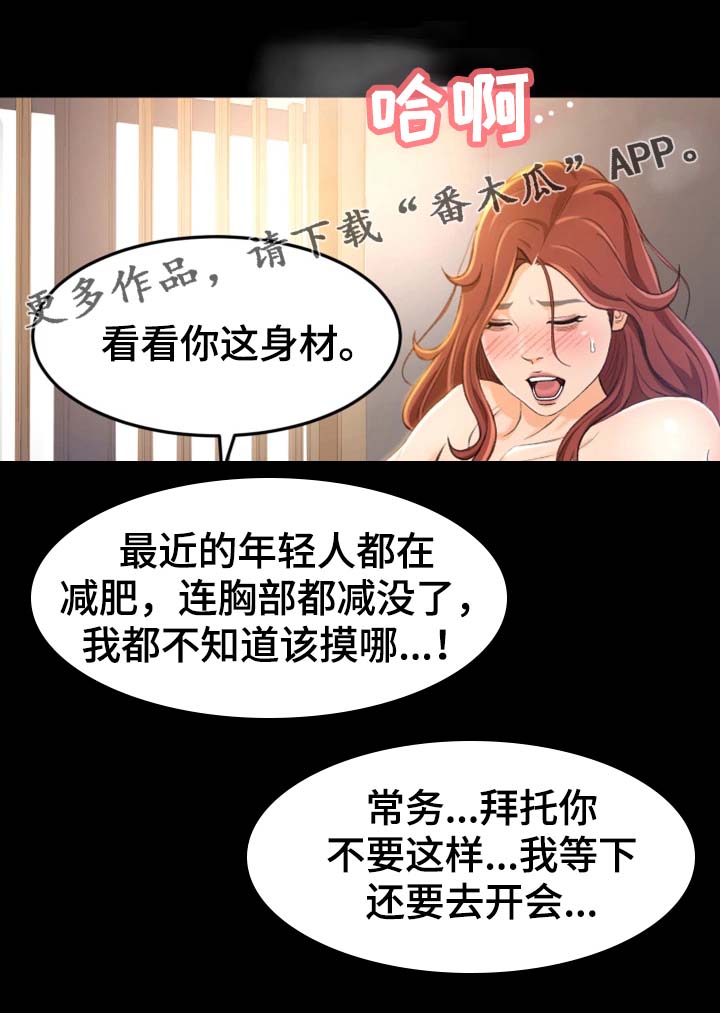 第19章：我只要结果5