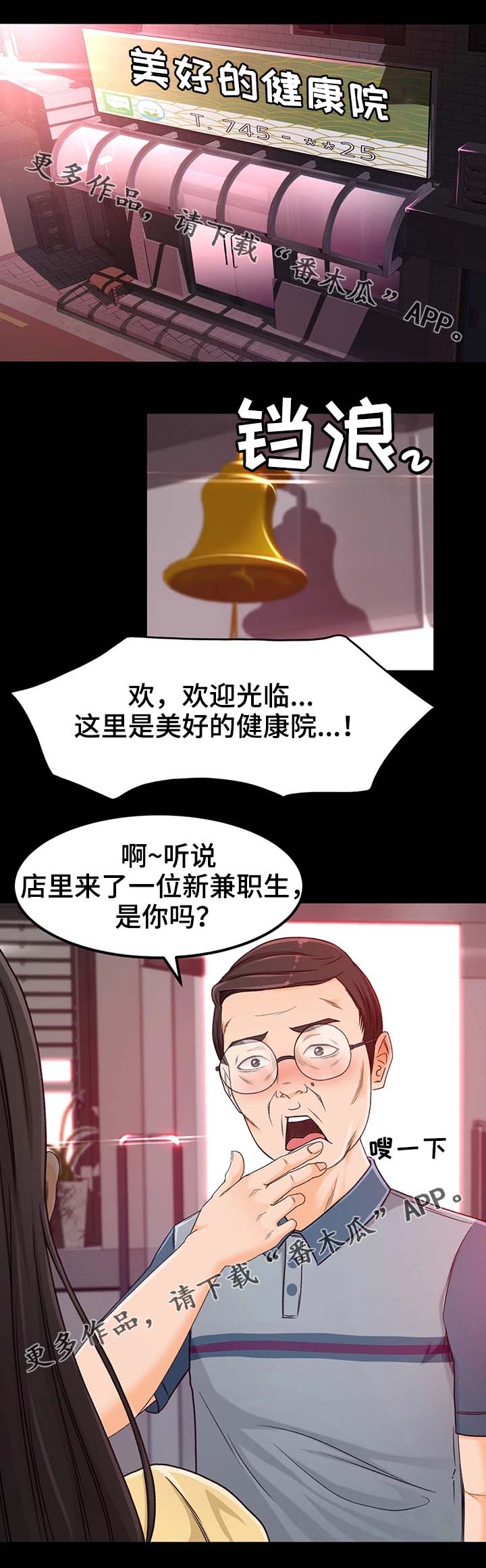第7章：请别这样0
