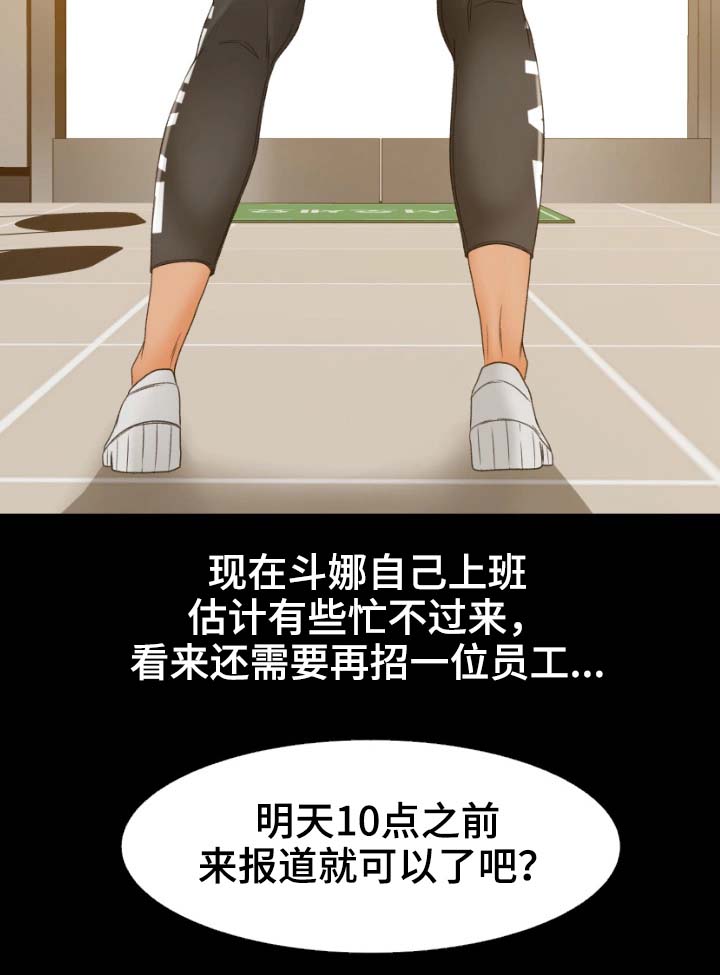 第3章：快点开始吧2