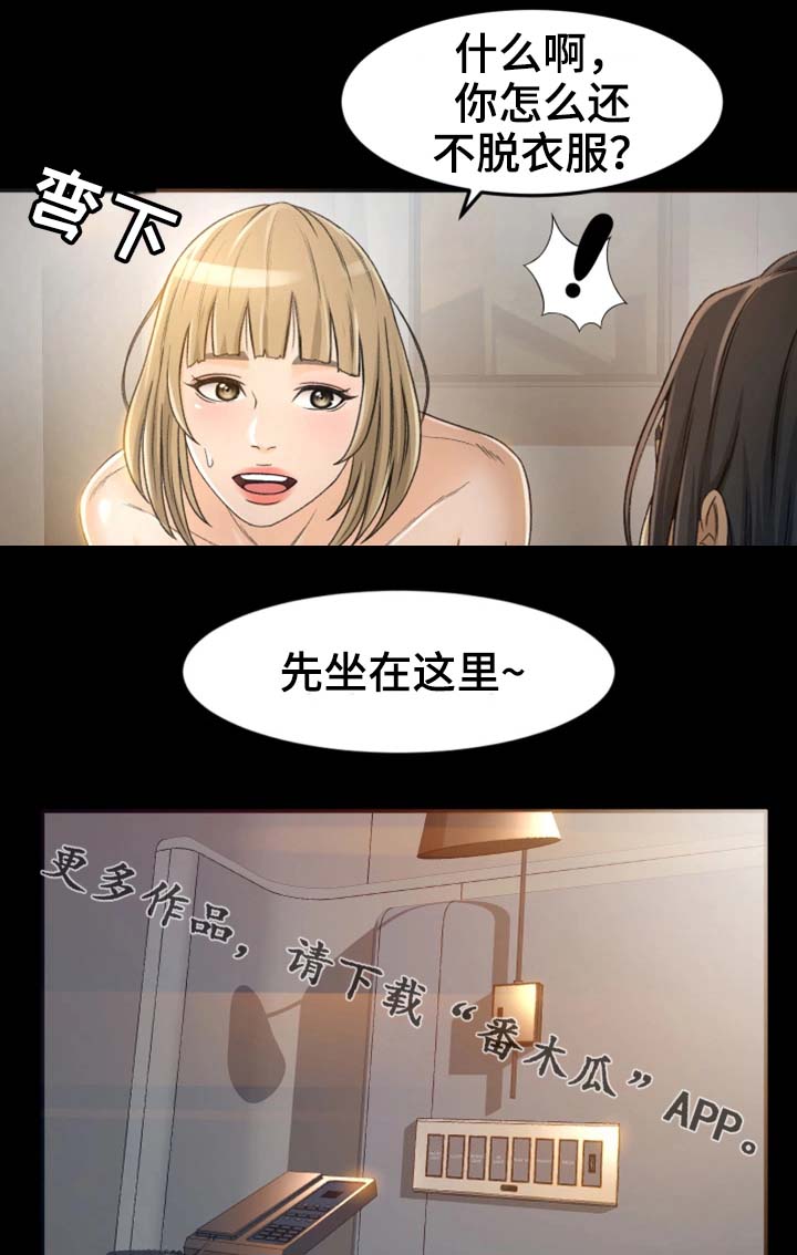 第9章：高手5