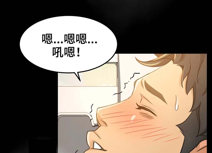 第24章：怎么又这样了19
