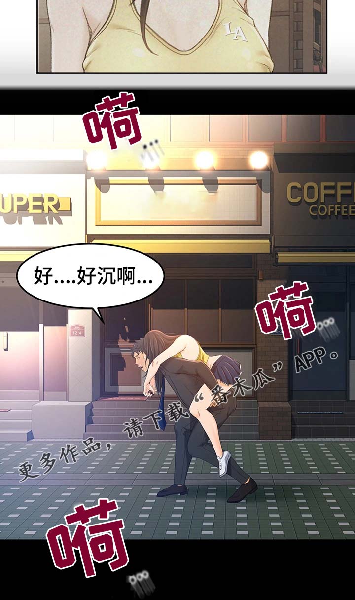 第27章：记得吃药哦6