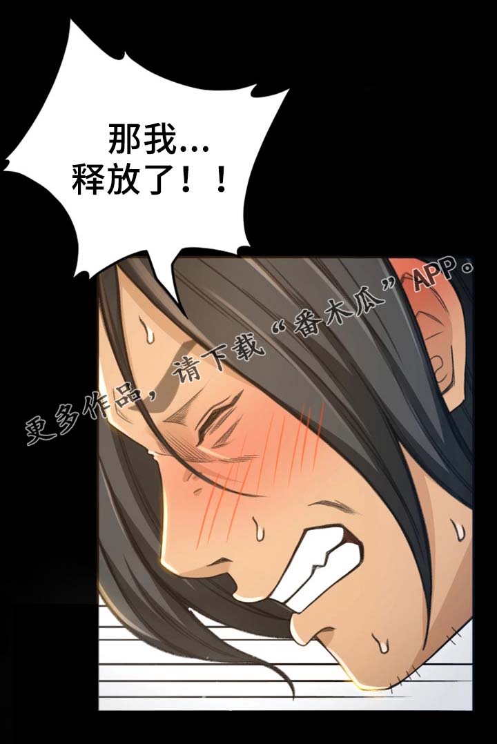 第10章：冷静点0