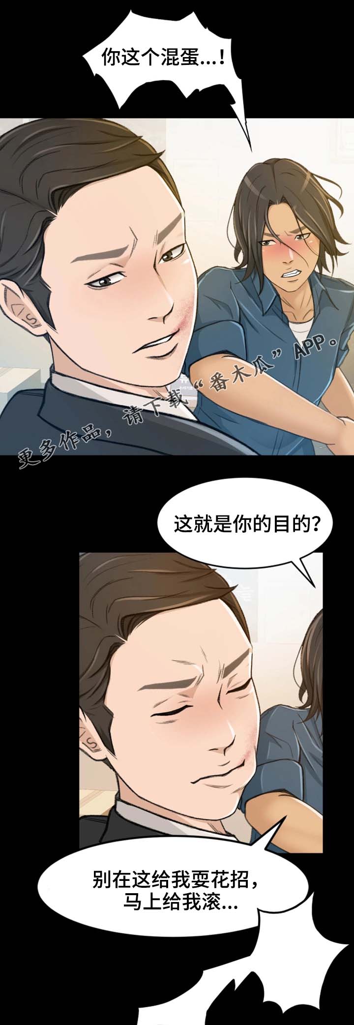 第11章：该怎么办6