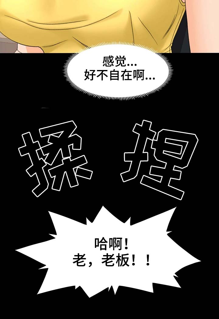 第23章：宣传13