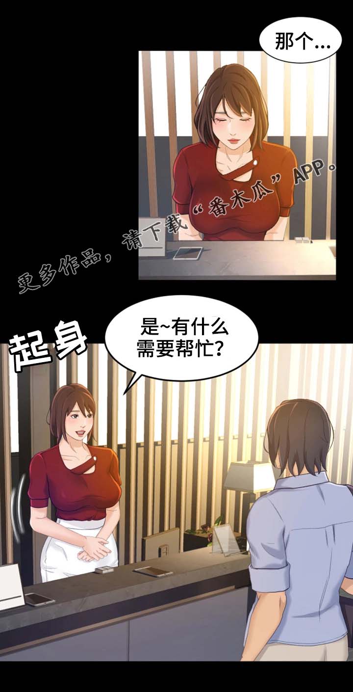 第19章：我只要结果10