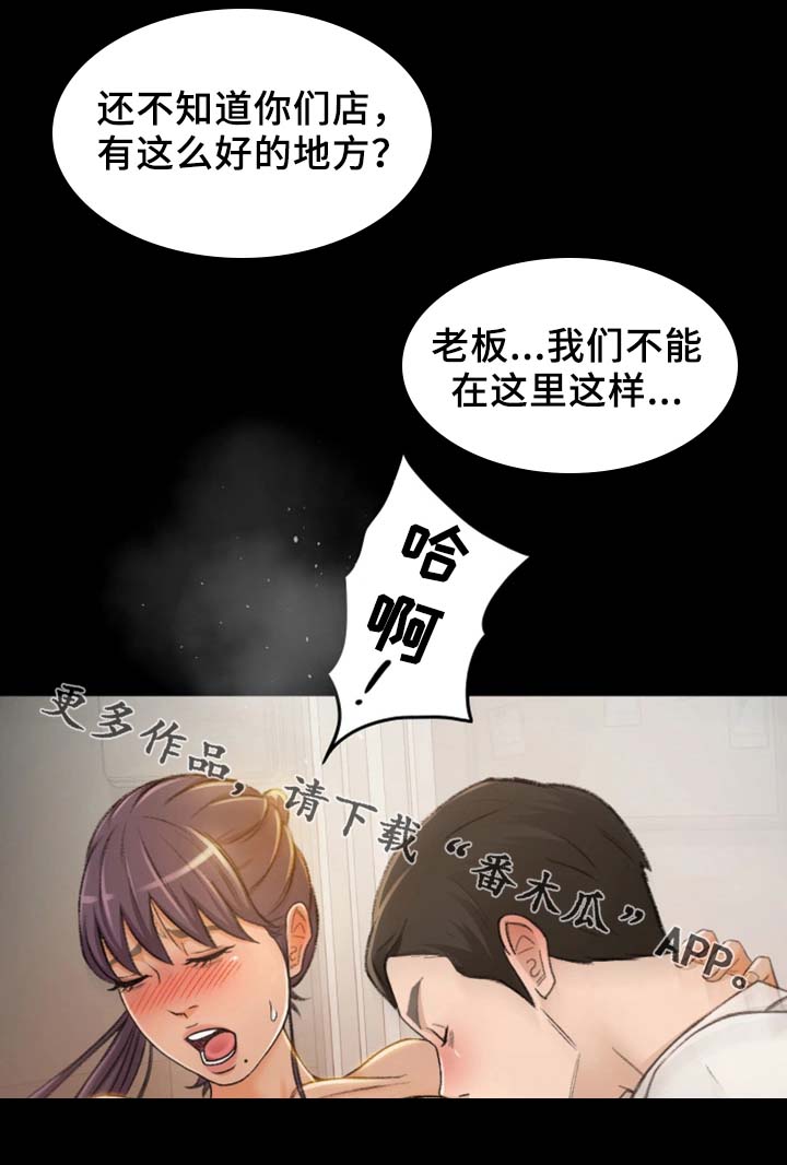 第12章：姐姐你在吗2