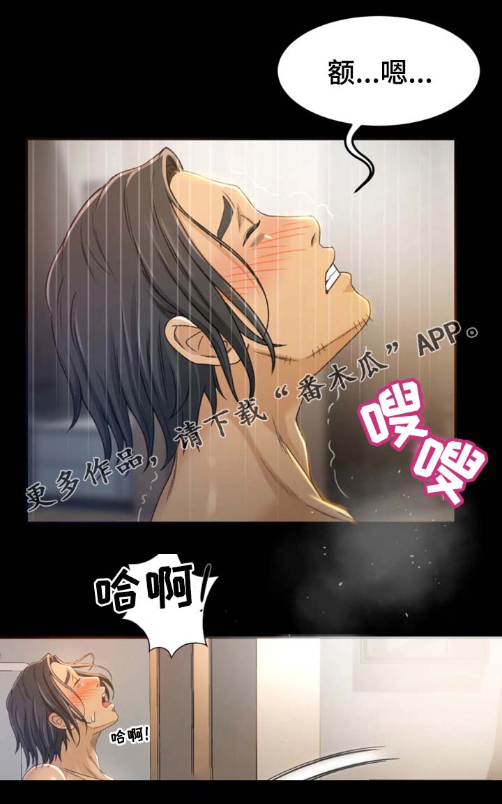 第9章：高手8
