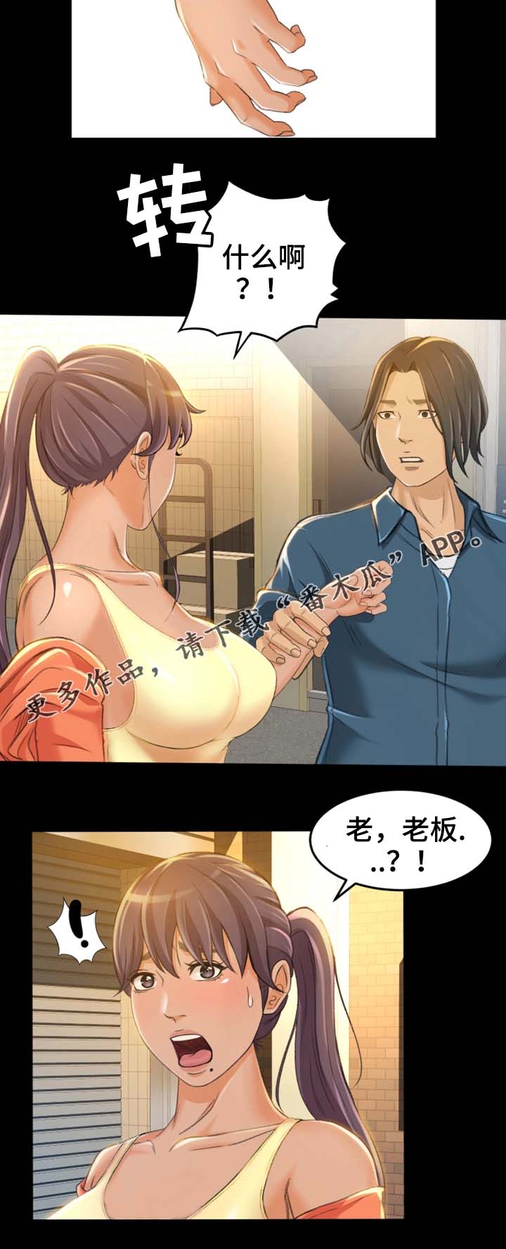 第14章：为什么要帮你11