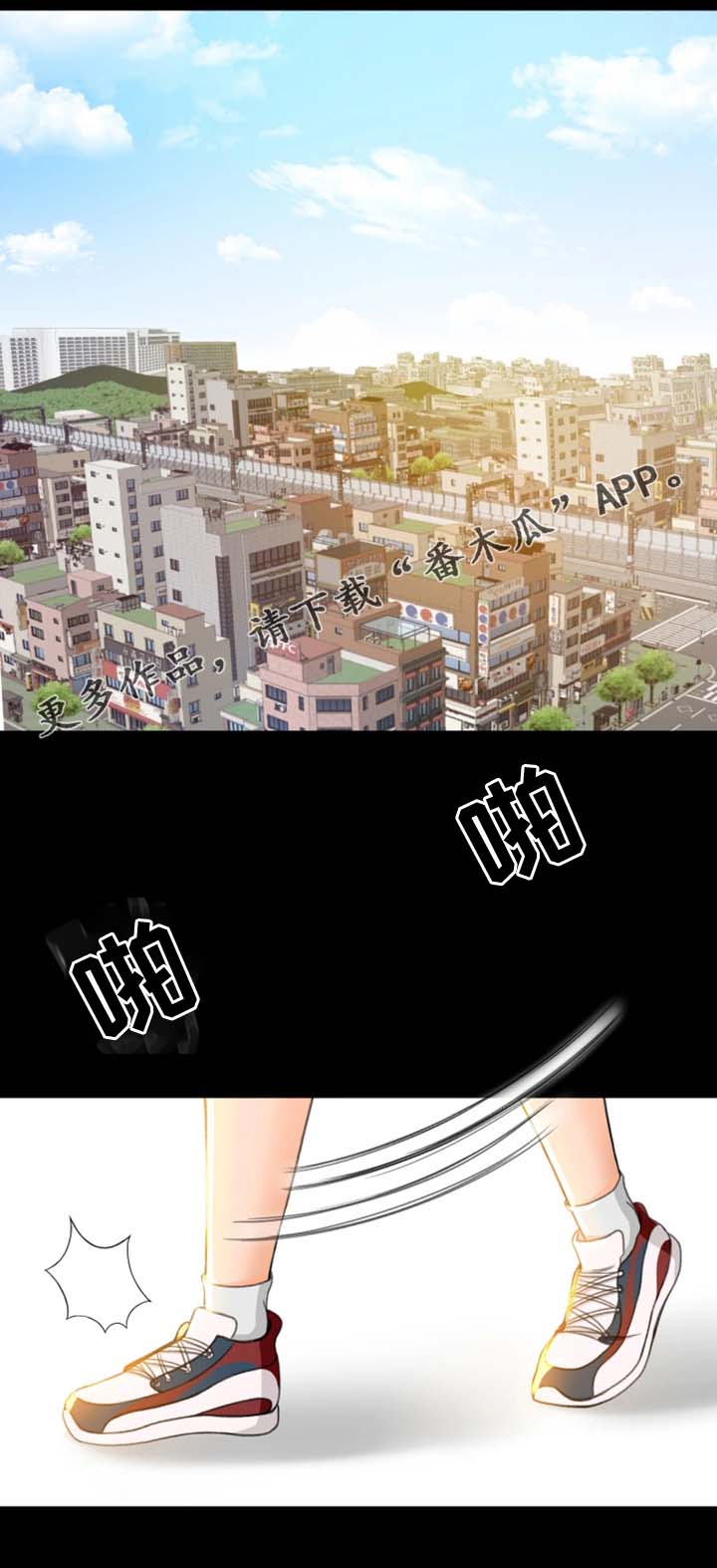 第10章：冷静点17