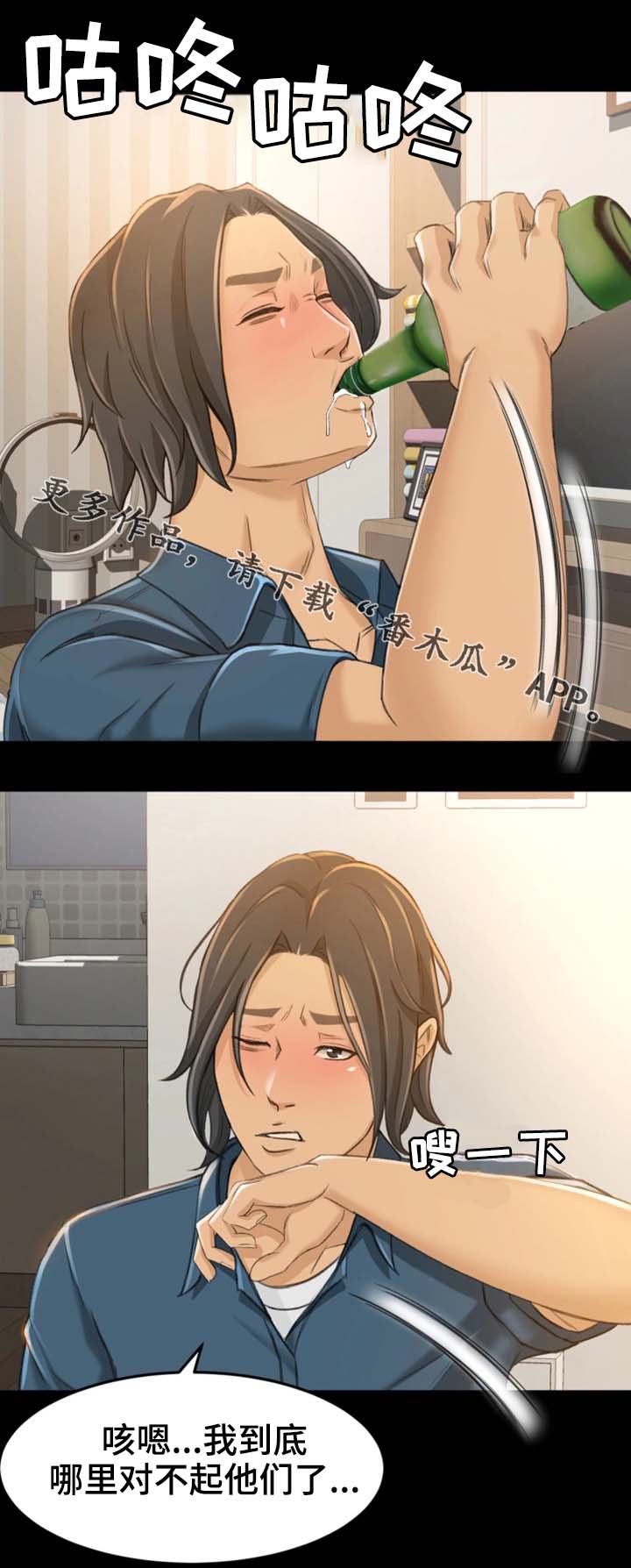 第15章：还不如死了算9