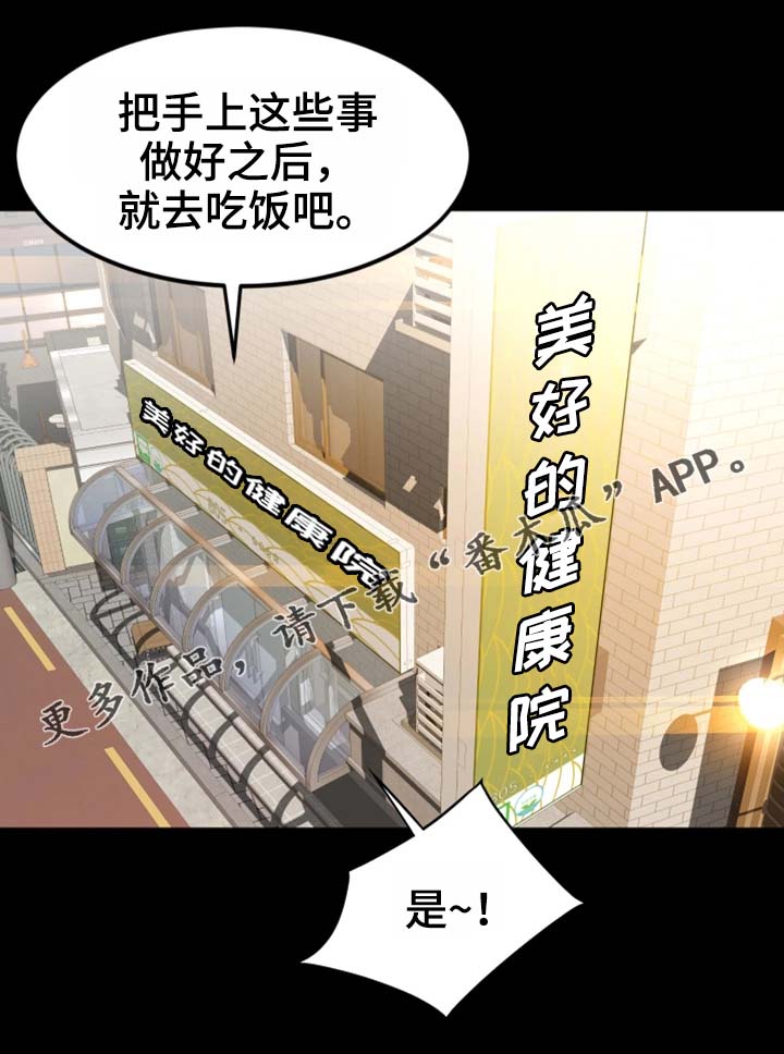 第14章：为什么要帮你9