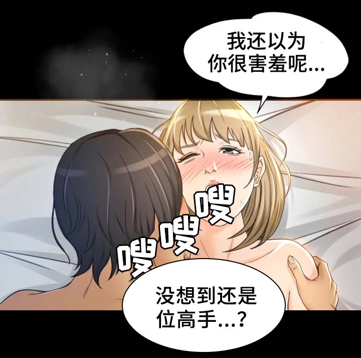 第9章：高手19
