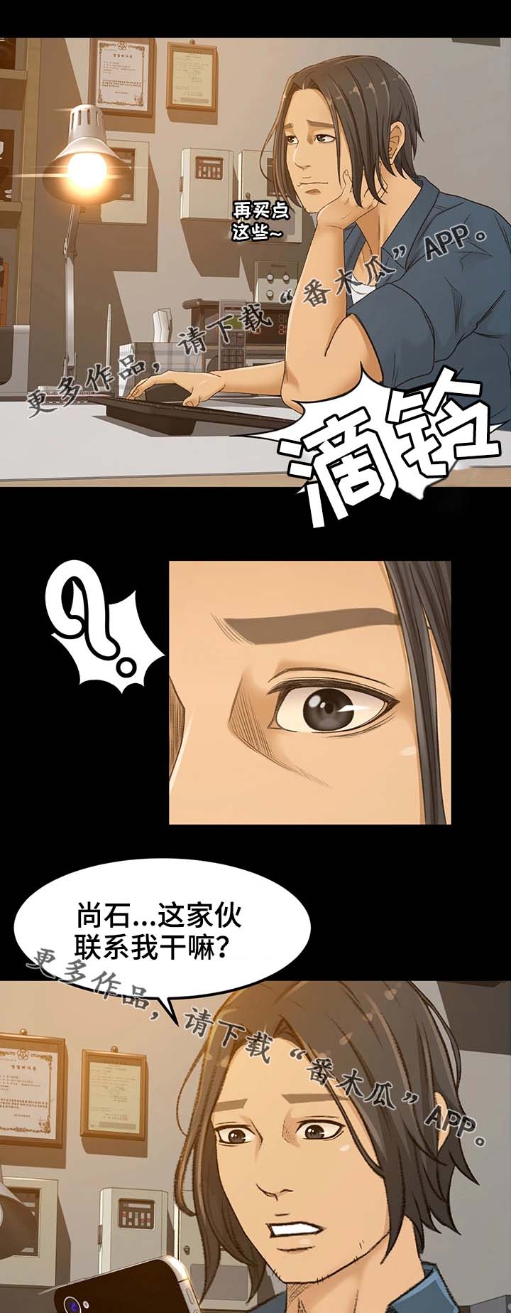 第5章：不能失败13