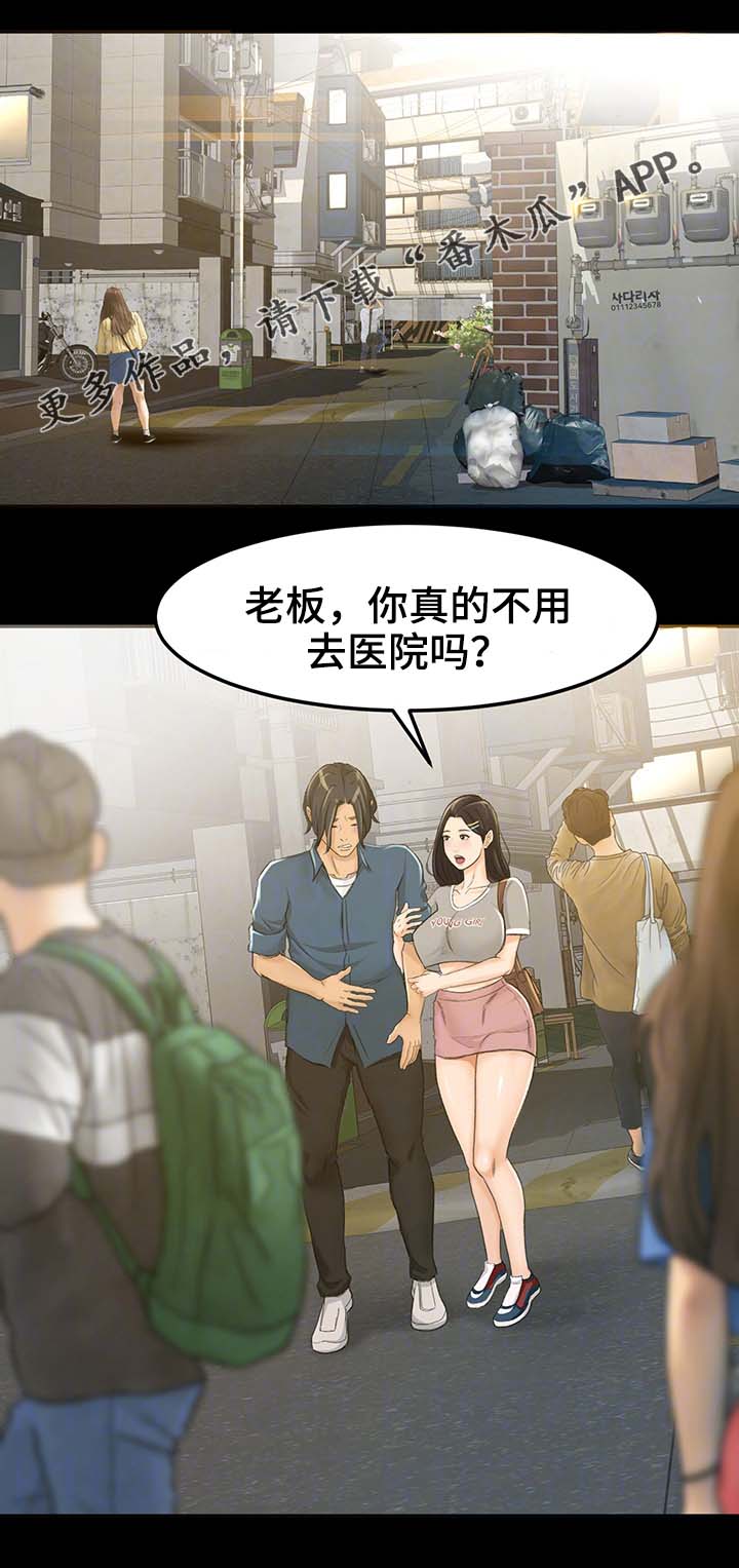 第12章：姐姐你在吗14