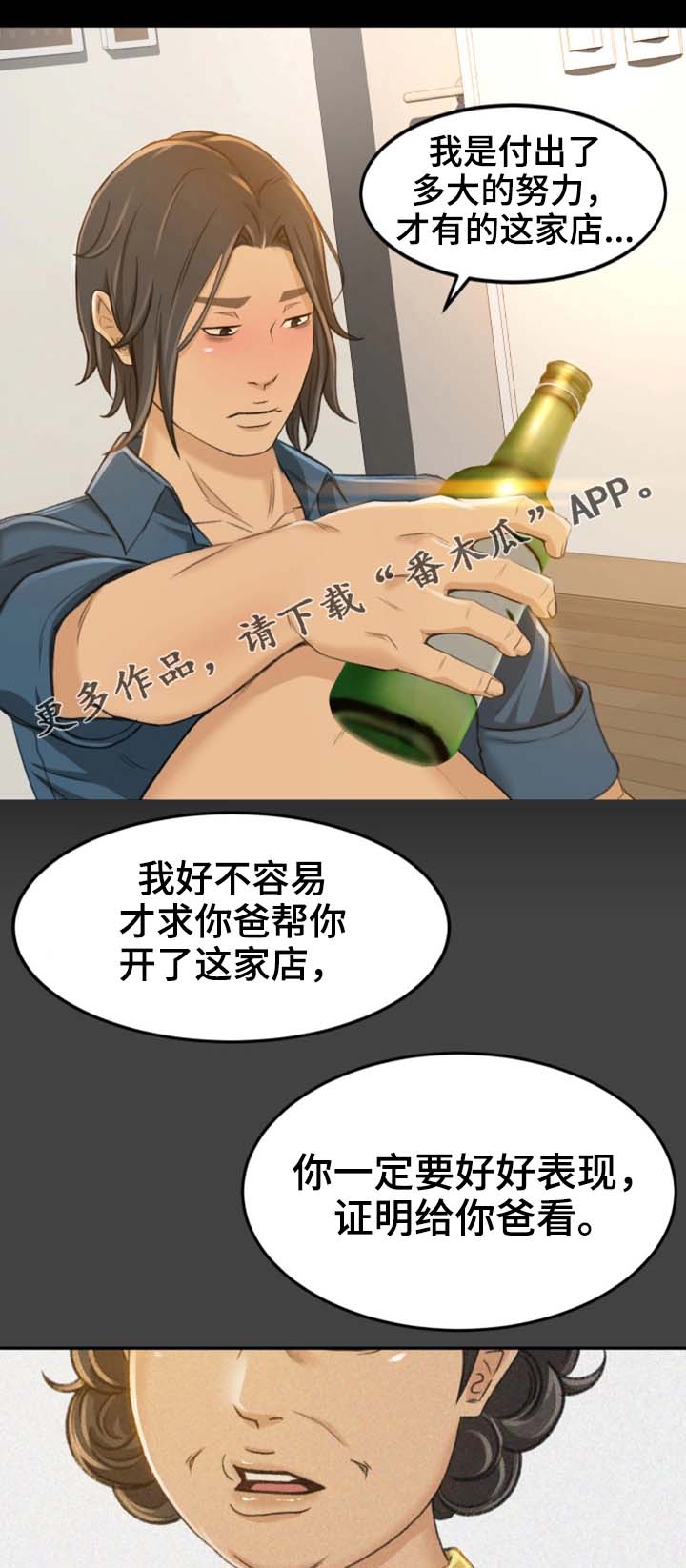 第15章：还不如死了算10