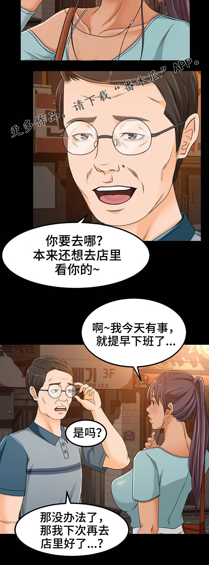 第6章：重要性16