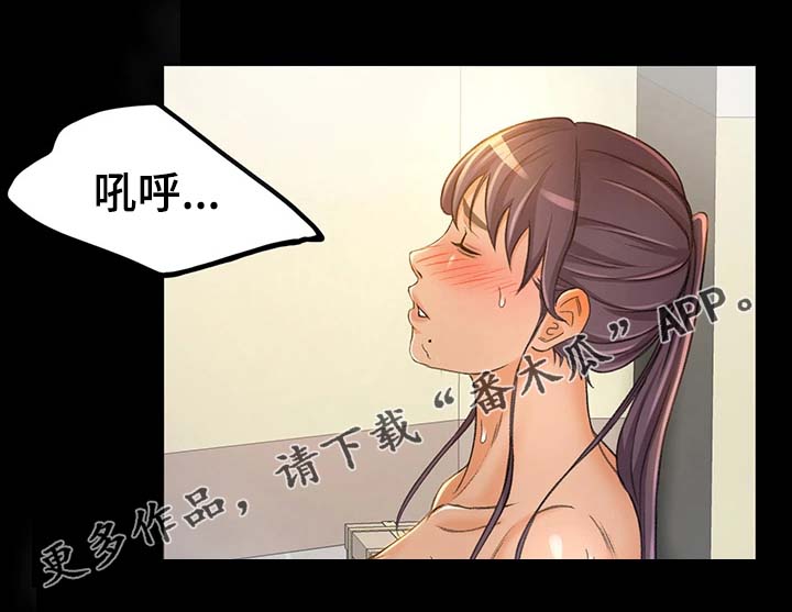 第13章：我是那样的人吗5