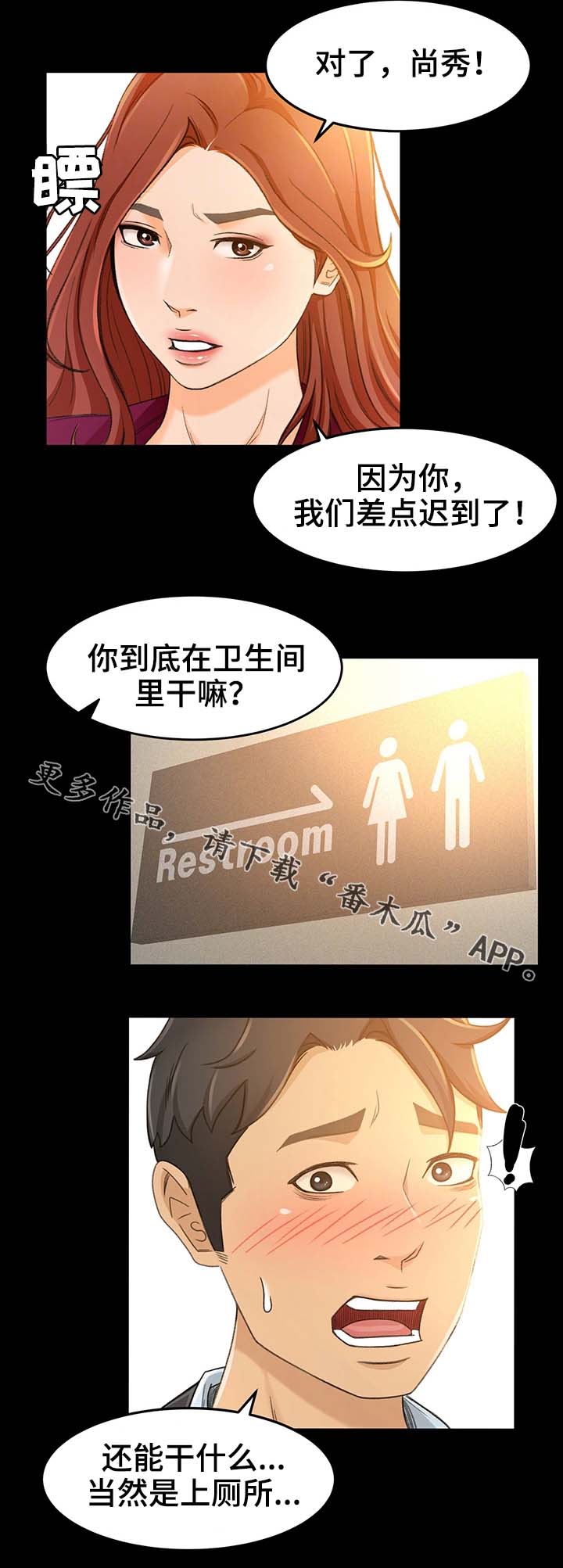 第25章：才没有17