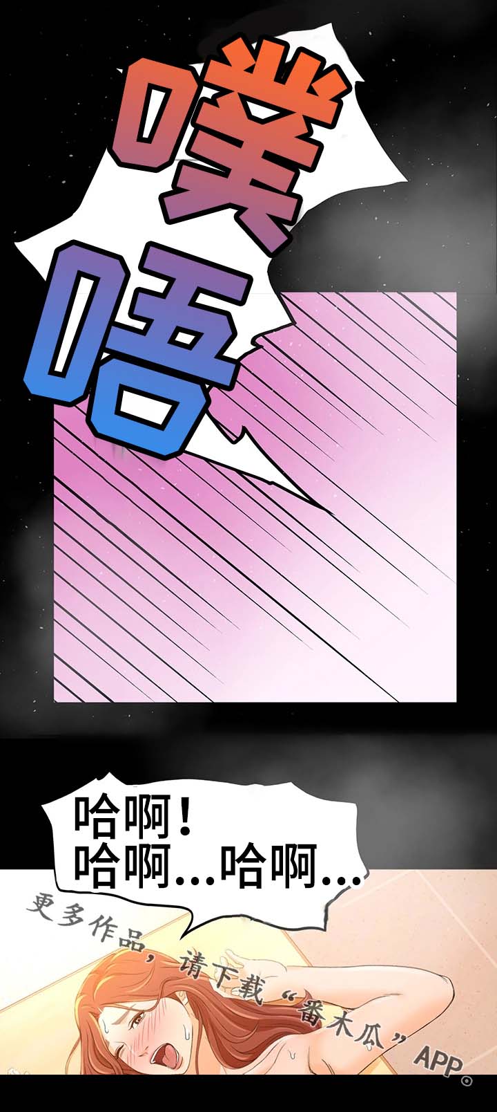 第28章：别搞笑了20