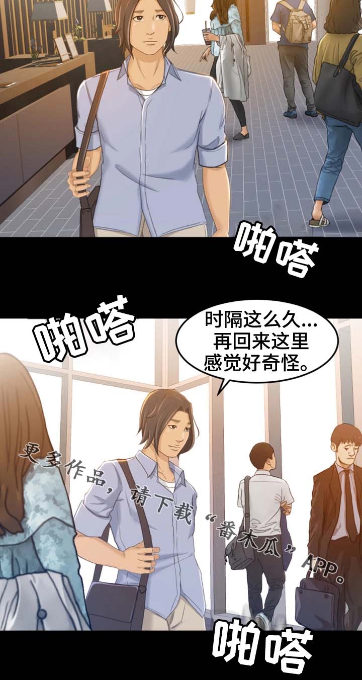 第19章：我只要结果9