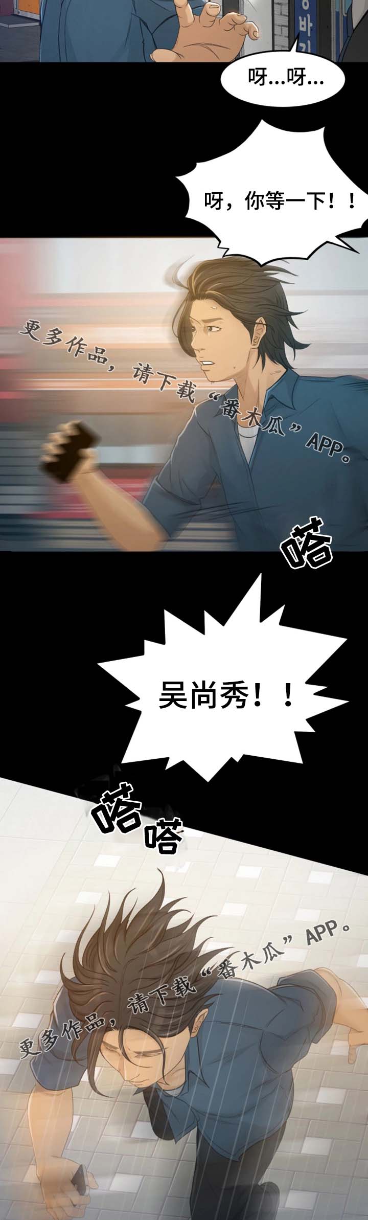 第7章：请别这样14