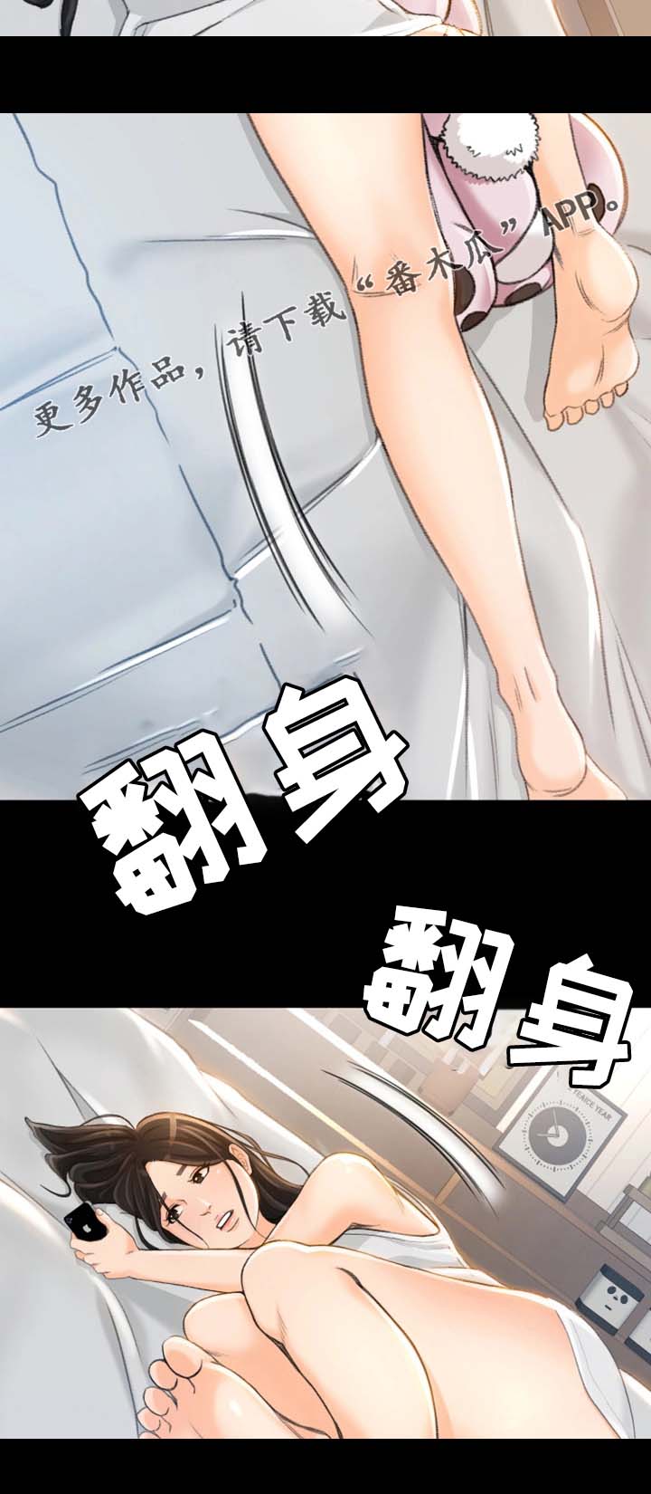 第14章：为什么要帮你5
