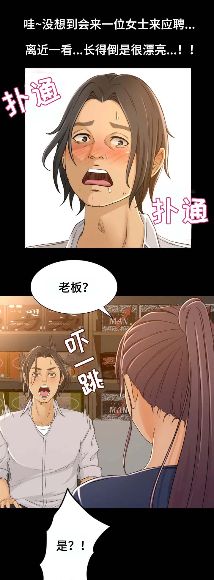第2章：面试15