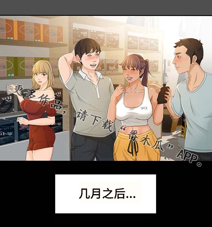 第22章：开业11