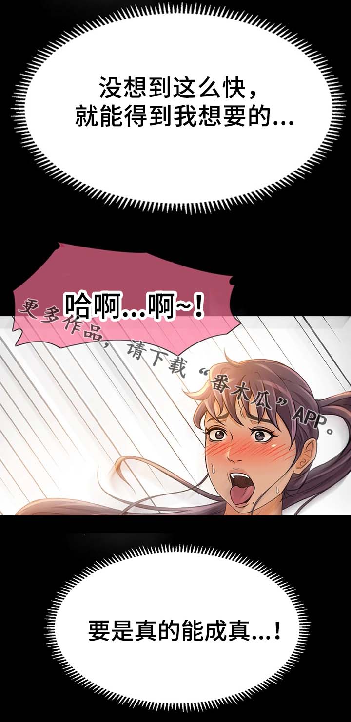 第14章：为什么要帮你1