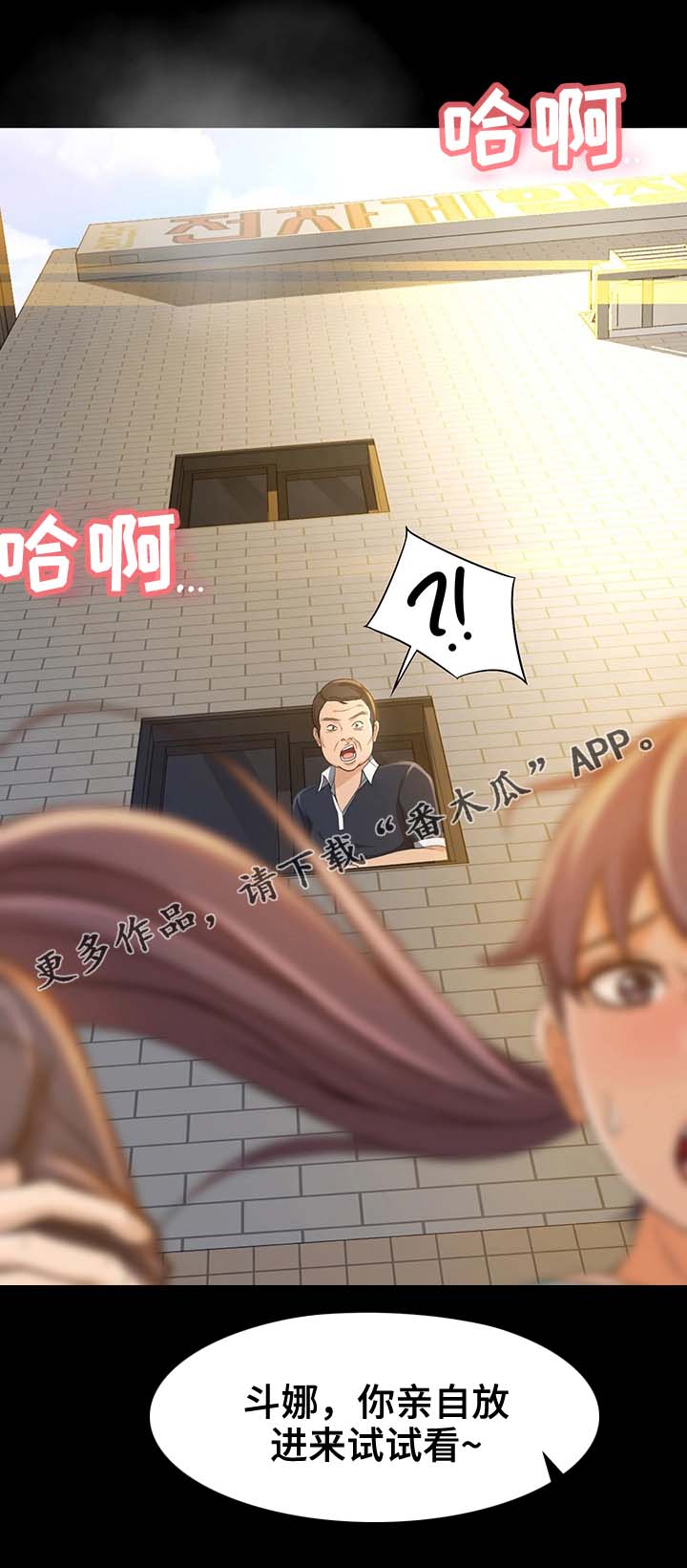 第22章：开业2