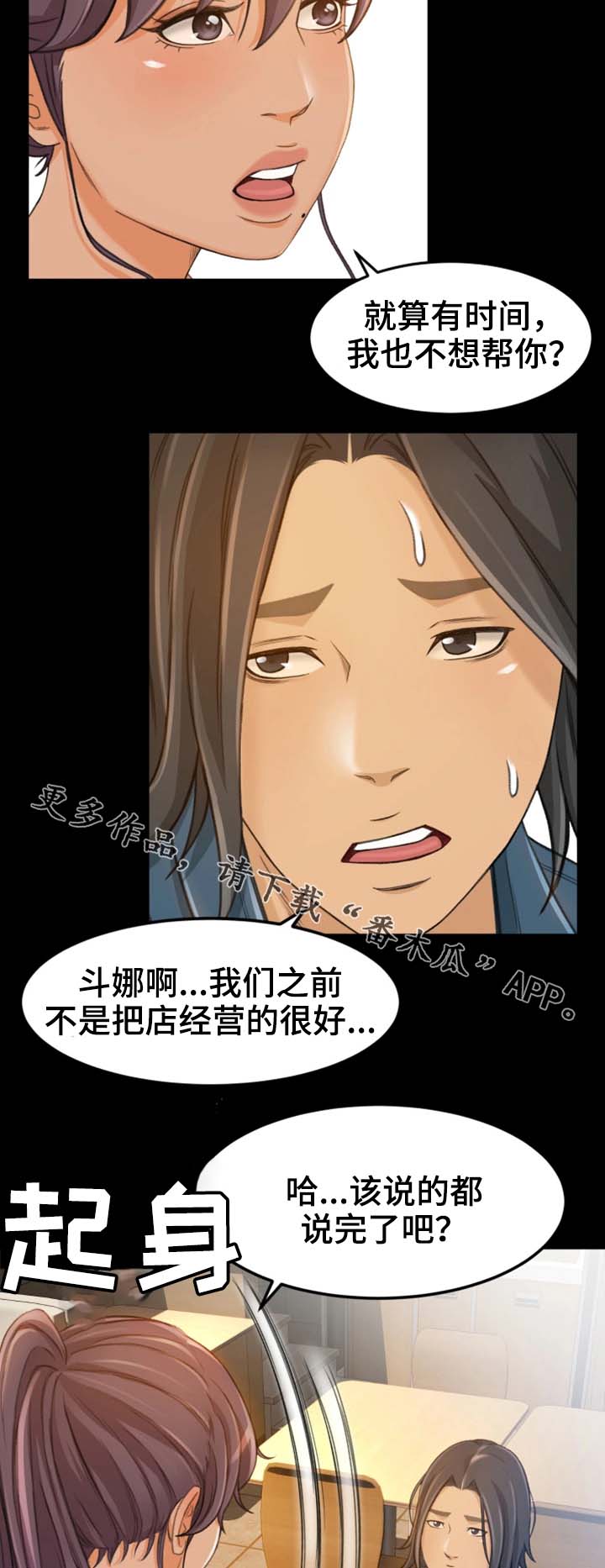 第15章：还不如死了算1