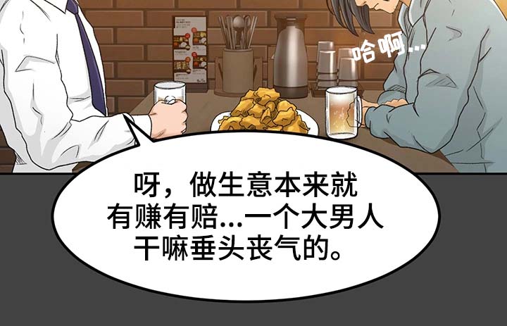 第5章：不能失败17