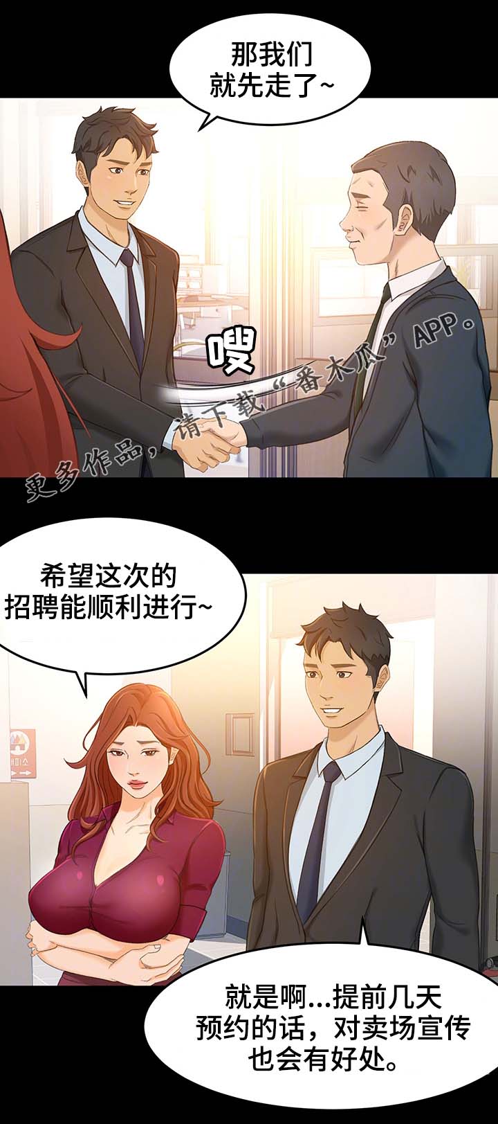 第25章：才没有16
