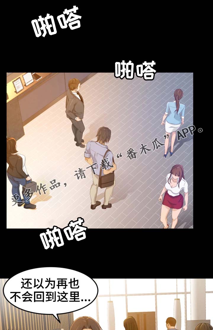 第19章：我只要结果8