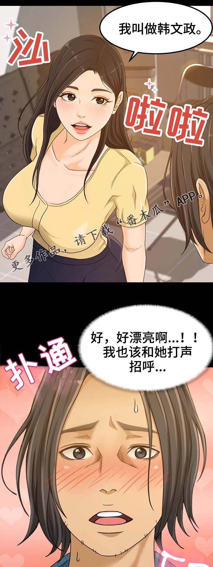 第5章：不能失败9