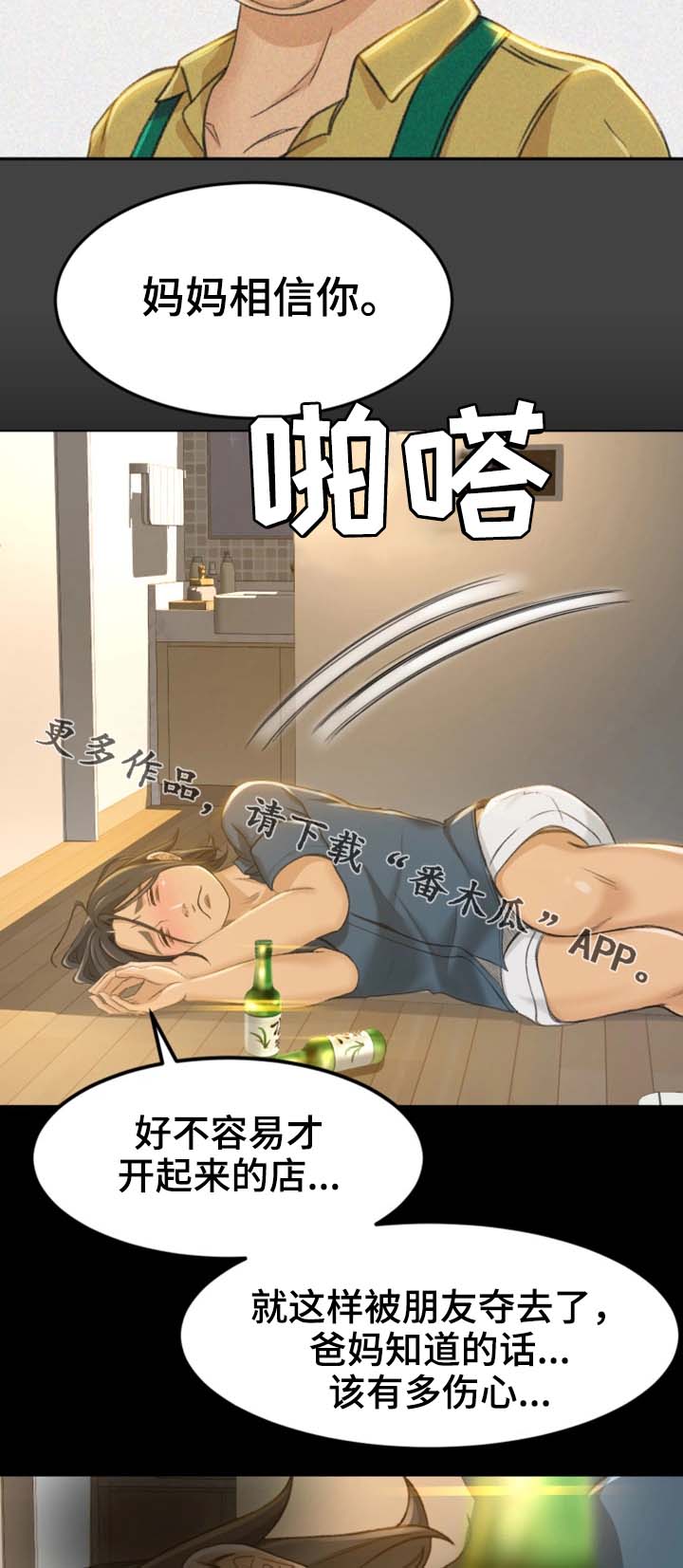 第15章：还不如死了算11