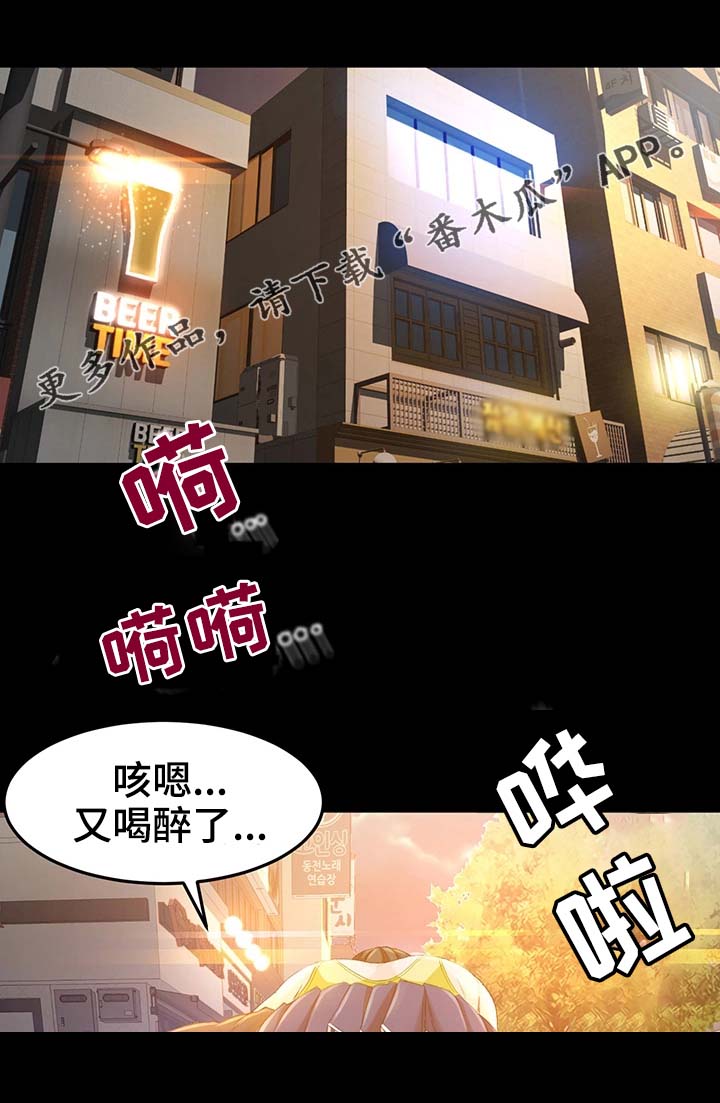 第27章：记得吃药哦4