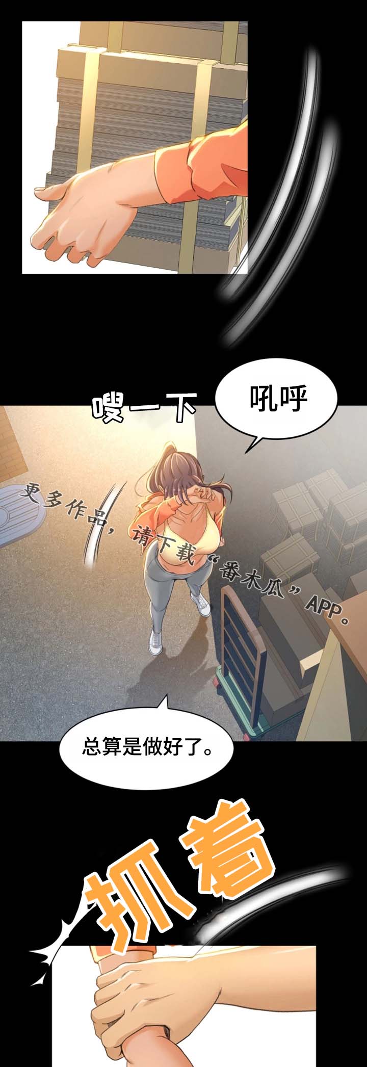 第14章：为什么要帮你10