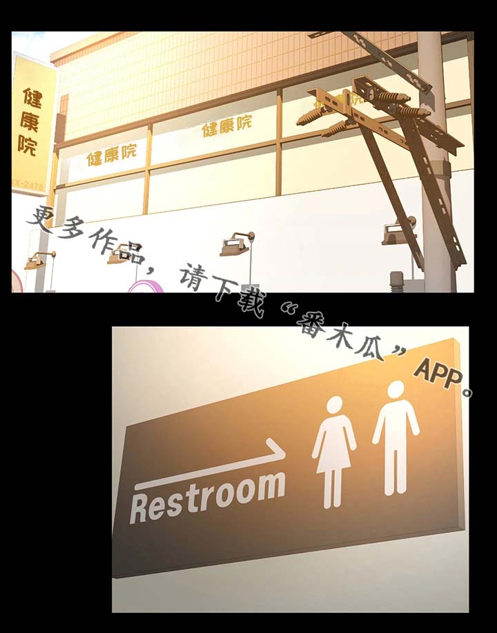 第24章：怎么又这样了13