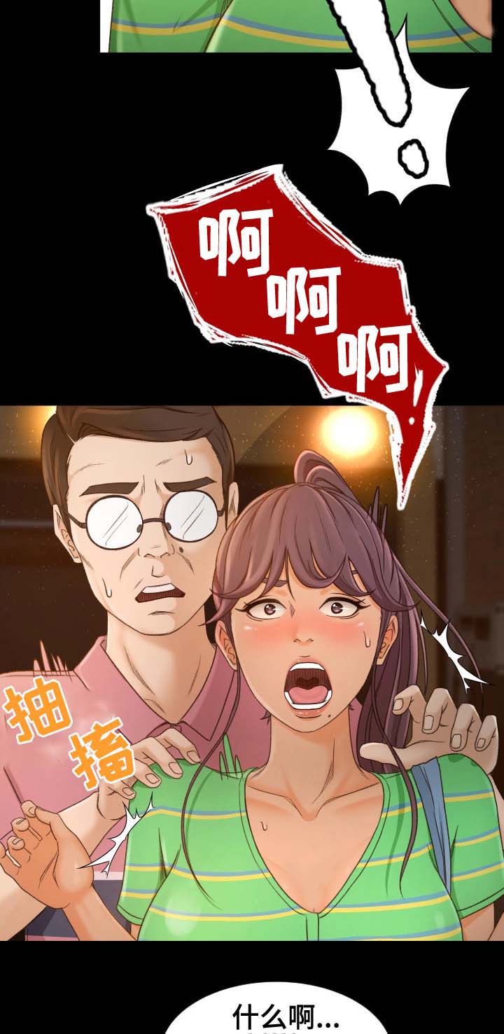 第3章：快点开始吧5