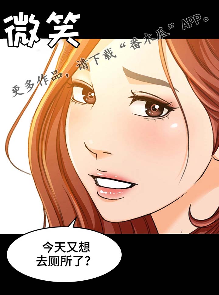 第27章：记得吃药哦9