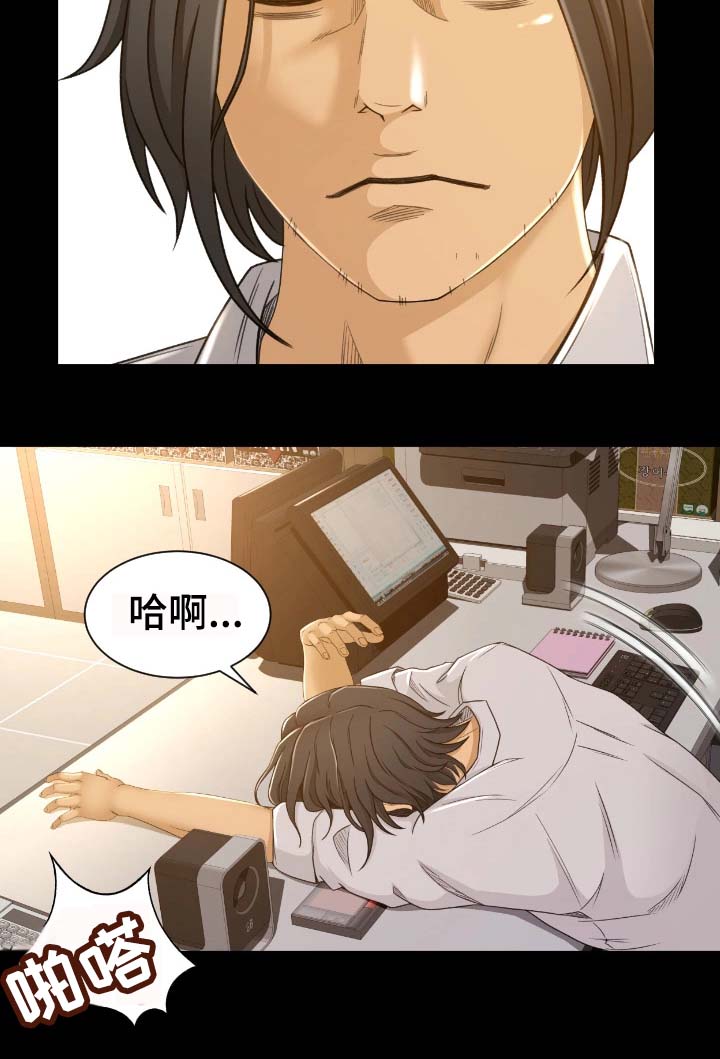 第2章：面试12