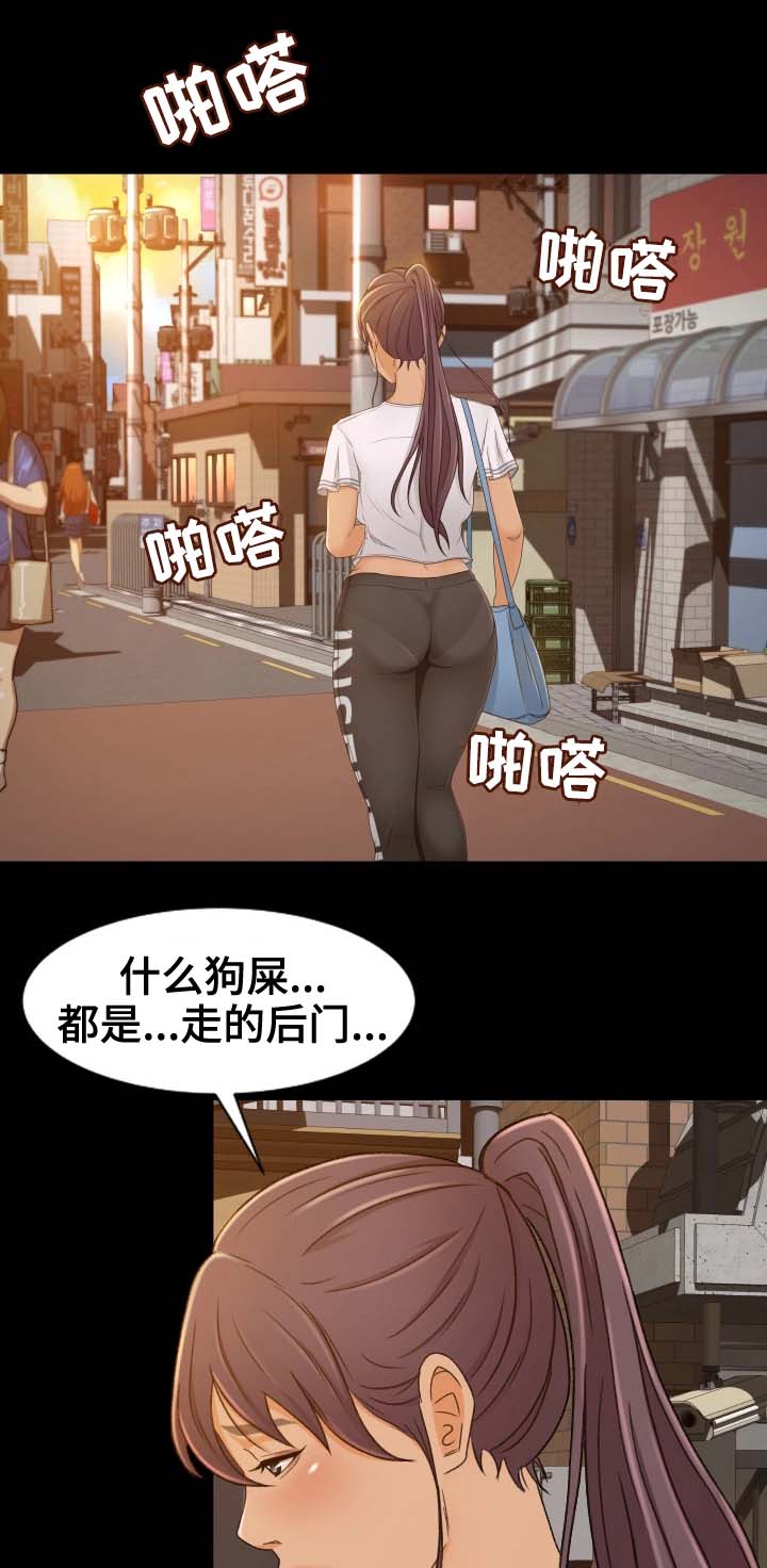 第2章：面试5