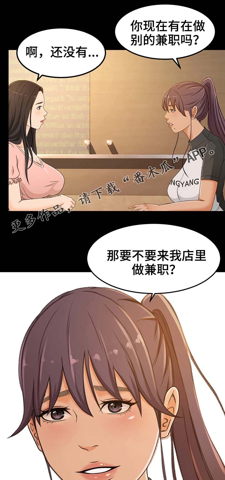 第5章：不能失败0