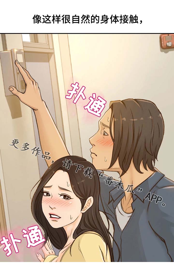 第6章：重要性8