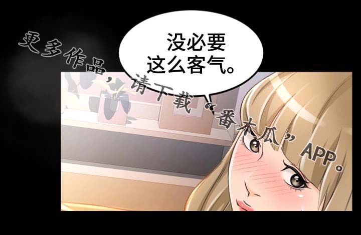 第17章：大声叫出来11