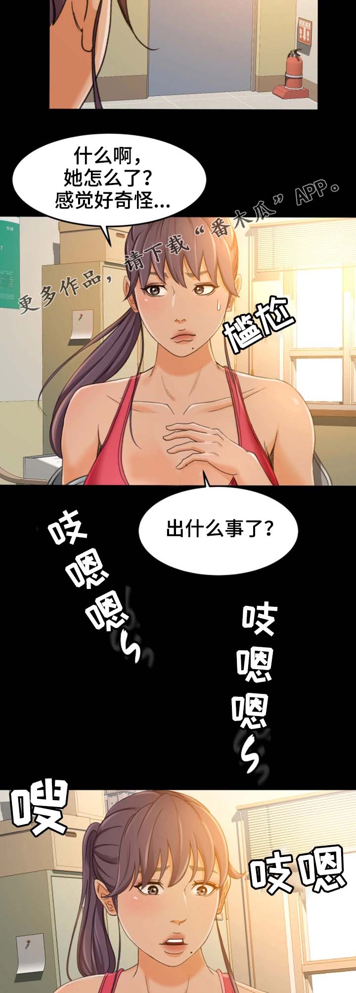 第28章：别搞笑了10