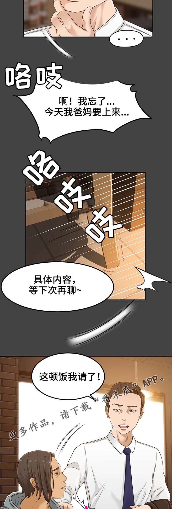 第6章：重要性1