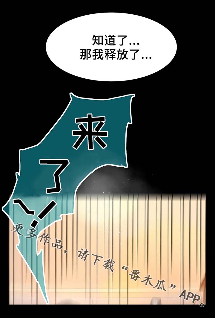 第4章：正合适2